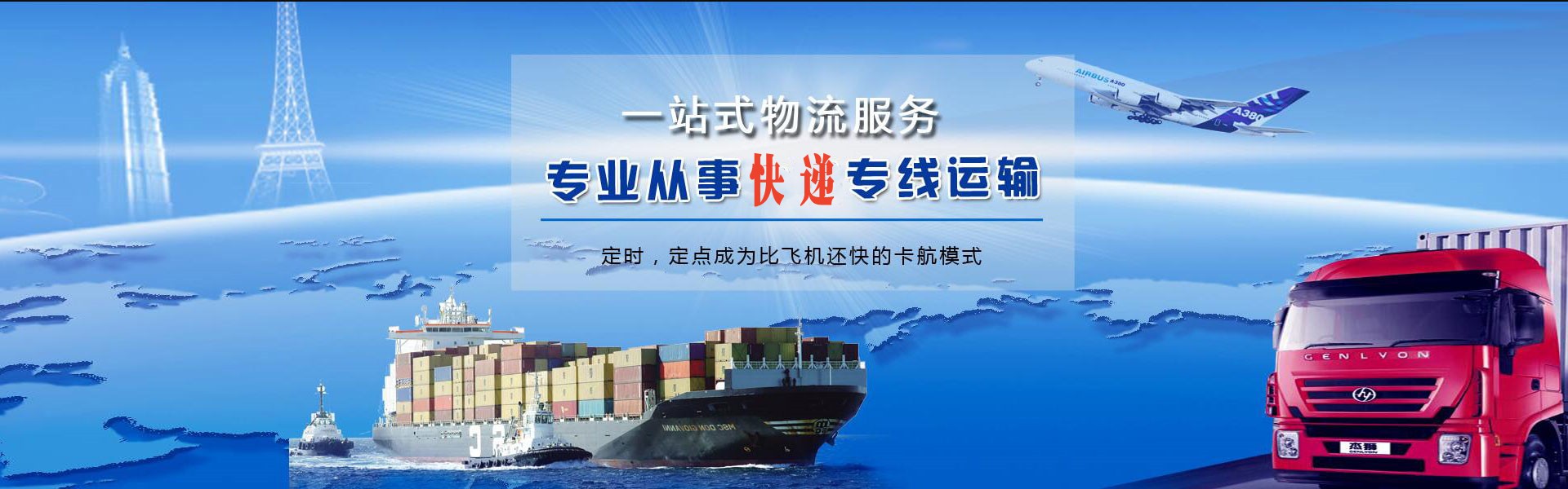 长宁到丹麦物流公司-长宁至丹麦物流专线-长宁空运到丹麦-优时通物流有限公司